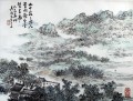 Wu yangmu 0 chino antiguo